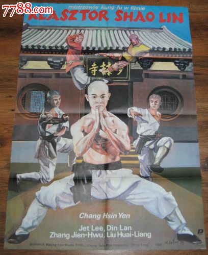 内蒙古财经大学毕业证制作